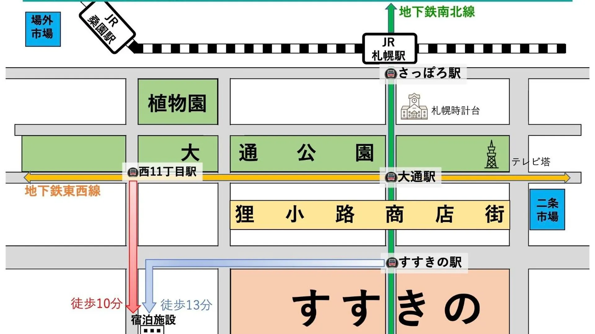 Endless Mitsui Minami 5Jo II - Vacation Stay 18388 Sapporo Apartment